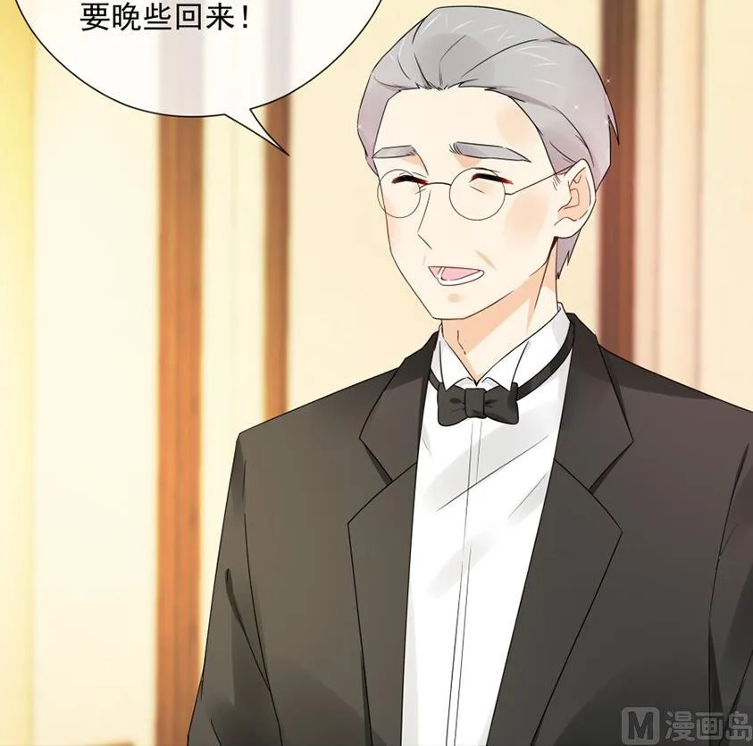 花你老公的钱 第10页