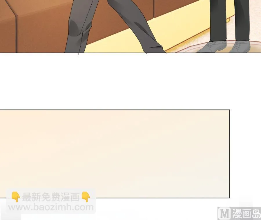 花你老公的钱 第16页