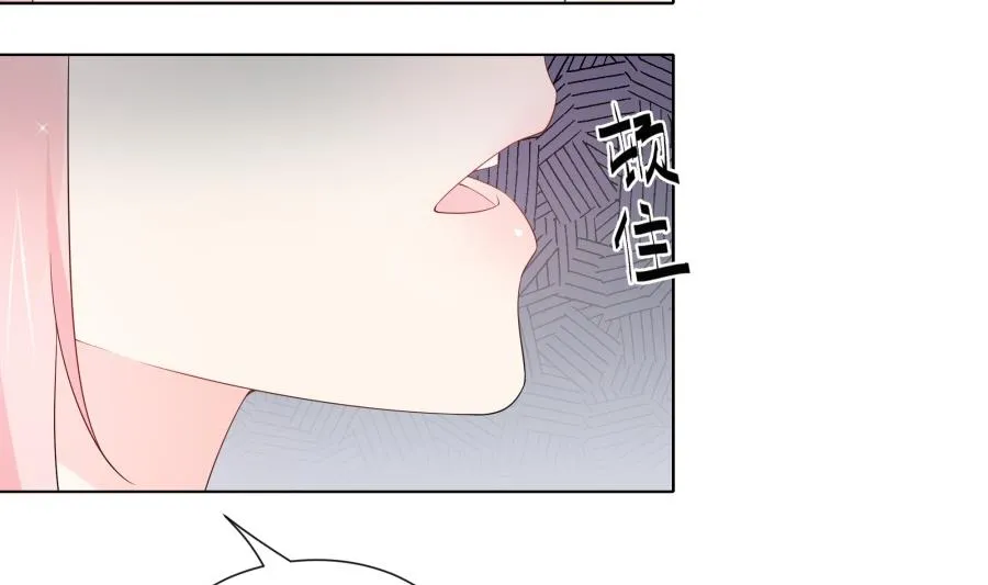 花你老公的钱 第42页
