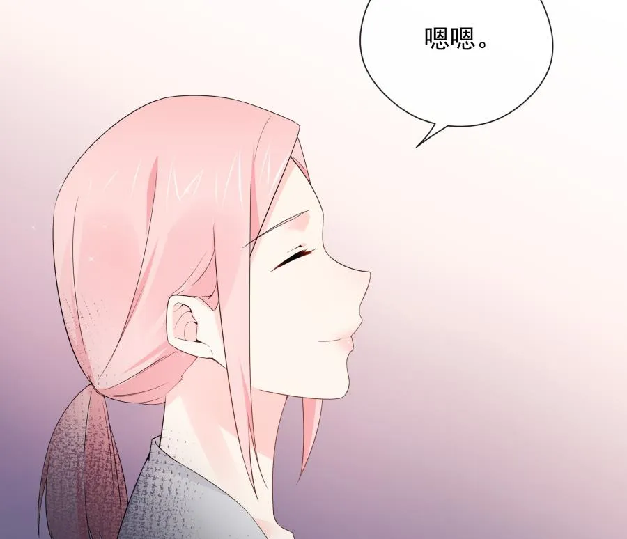 花你老公的钱 第45页