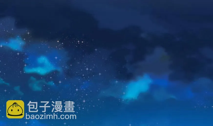花你老公的钱 第48页