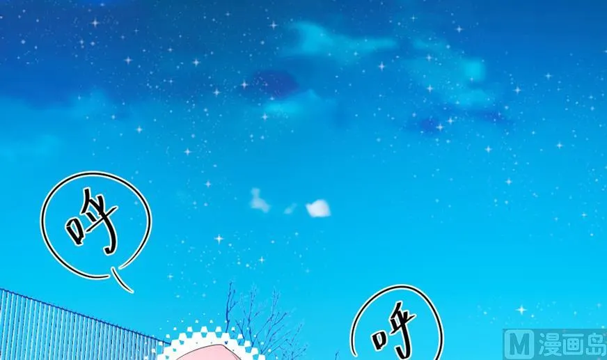 花你老公的钱 第49页