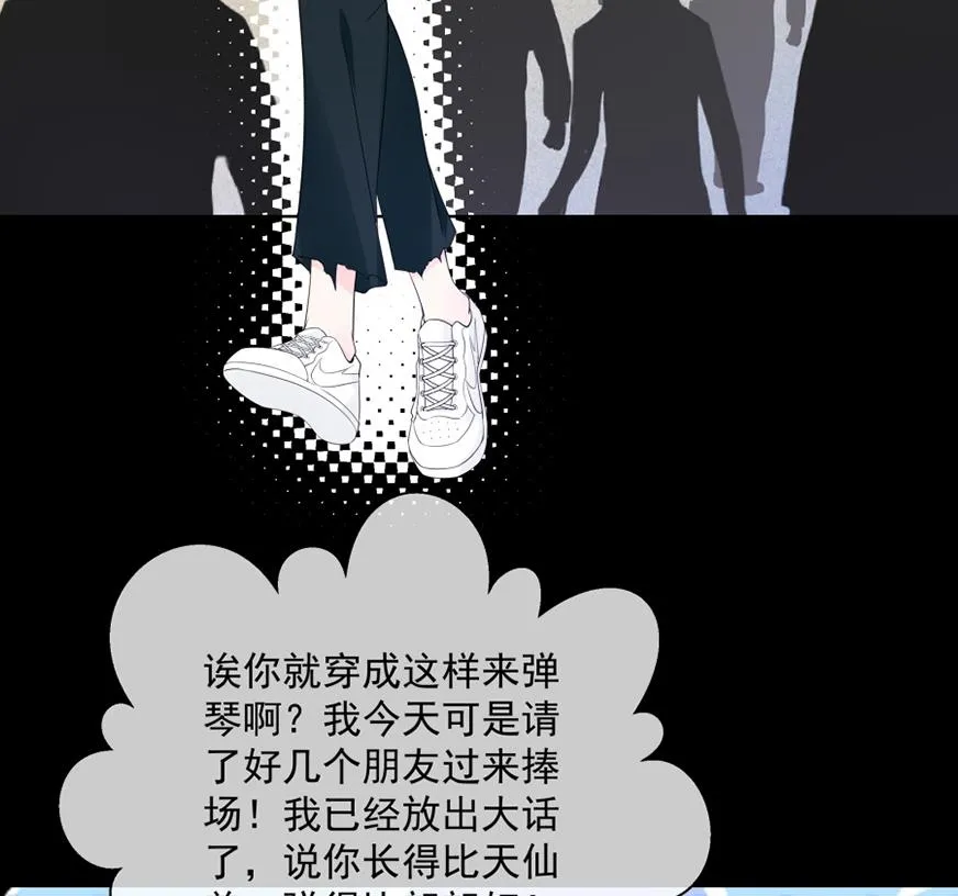 花你老公的钱 第51页
