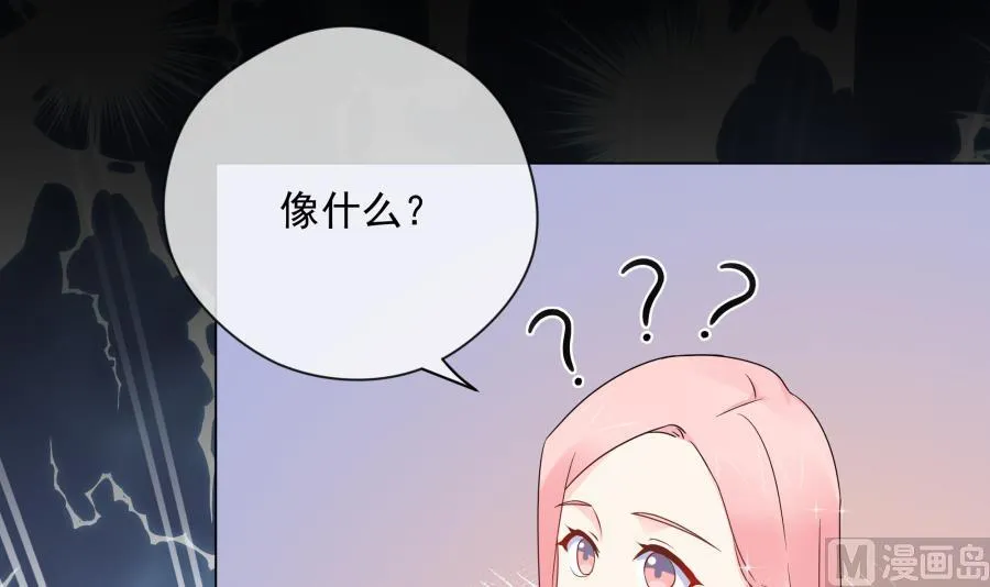 妖孽老板亲手给我换鞋 第73页