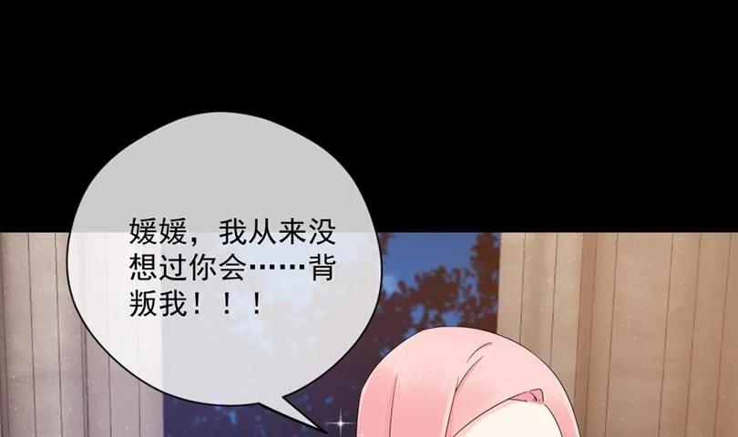 辣鸡闺蜜想做女主人 第5页