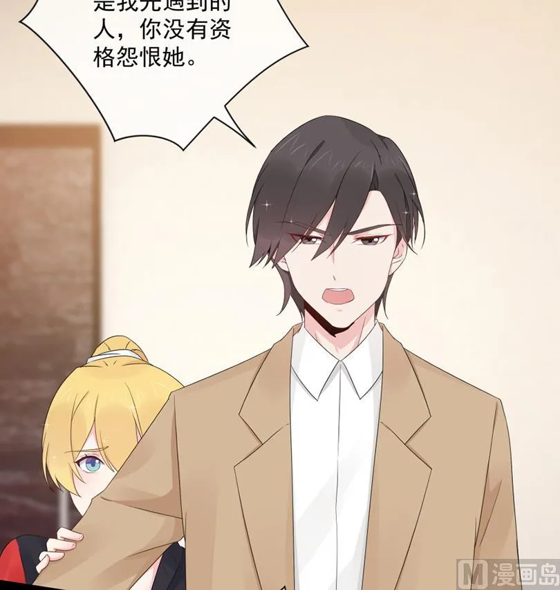 辣鸡闺蜜想做女主人 第10页