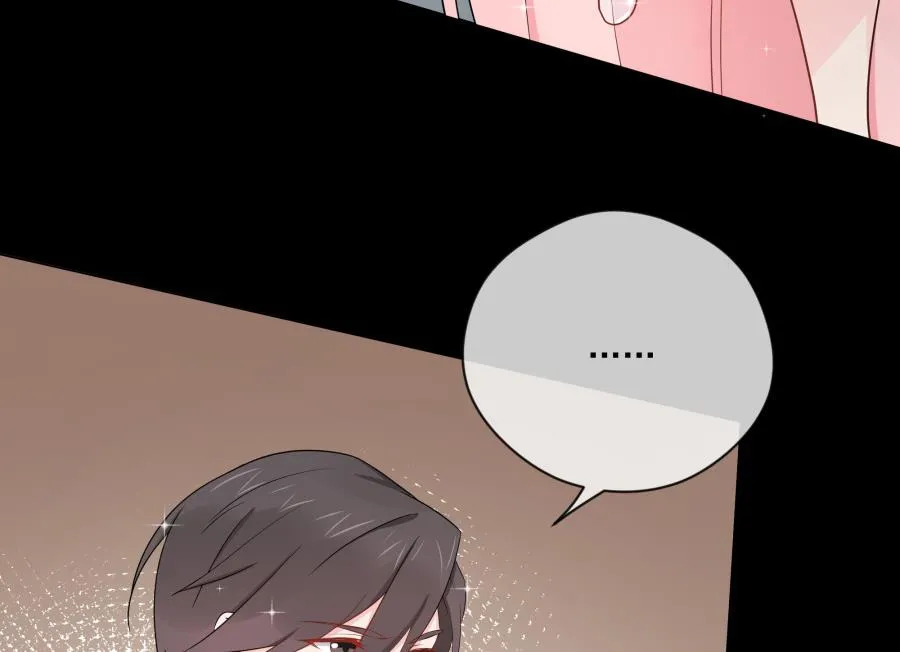 辣鸡闺蜜想做女主人 第15页