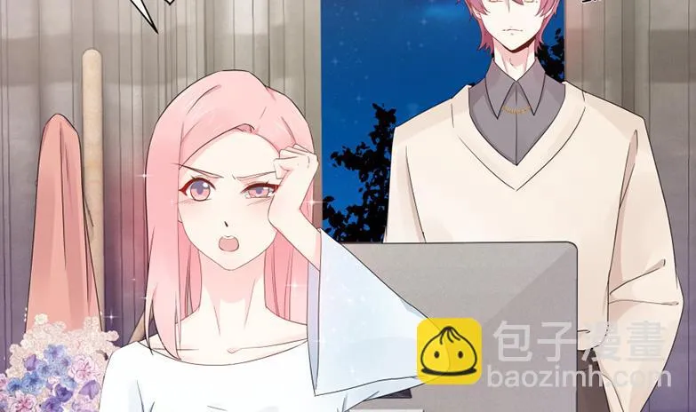 辣鸡闺蜜想做女主人 第18页