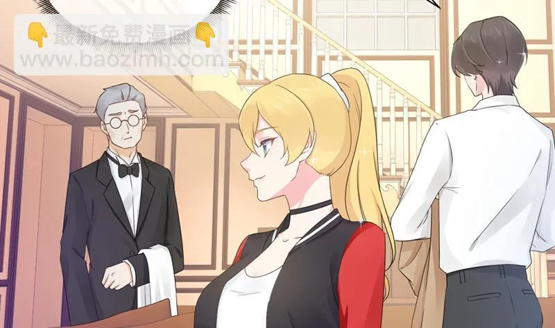 辣鸡闺蜜想做女主人 第30页