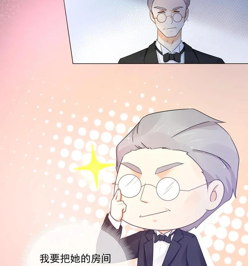 辣鸡闺蜜想做女主人 第38页
