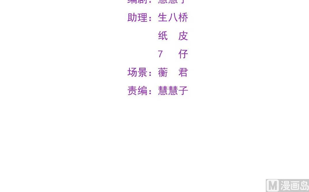 离婚被拒 第4页