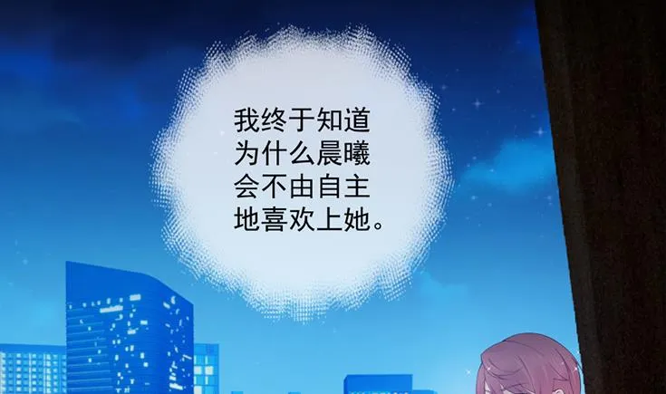 离婚被拒 第6页