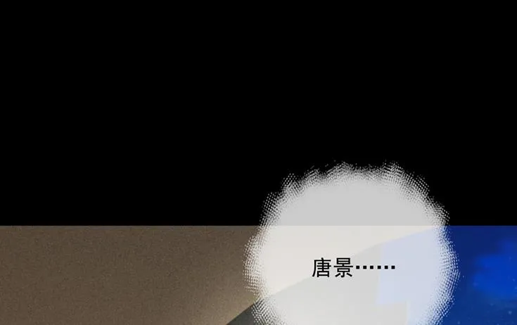 离婚被拒 第11页