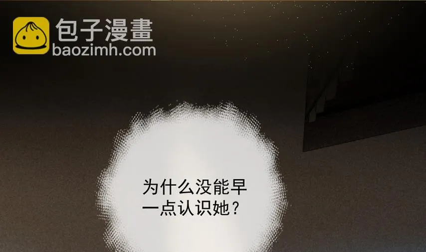 离婚被拒 第14页