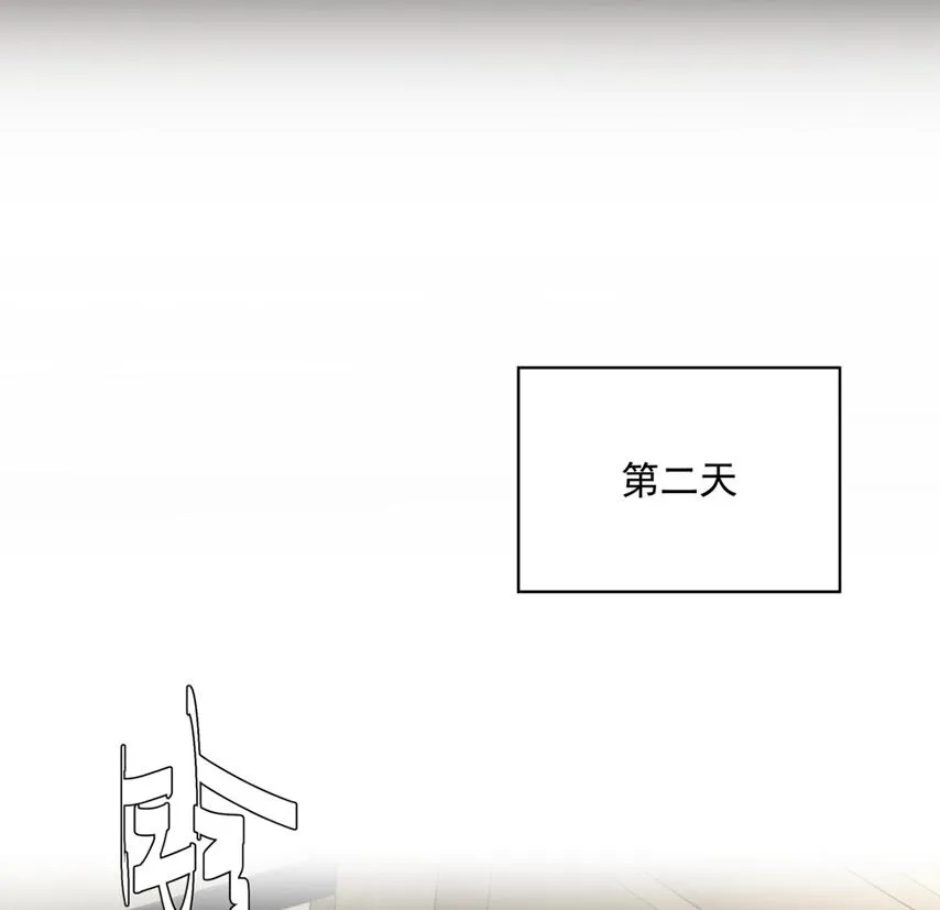 离婚被拒 第17页
