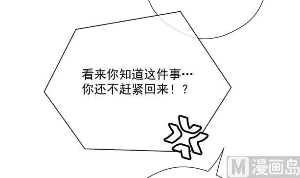 离婚被拒 第25页