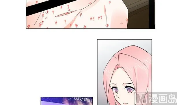 离婚被拒 第28页