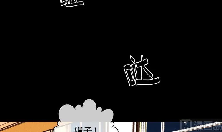 离婚被拒 第40页