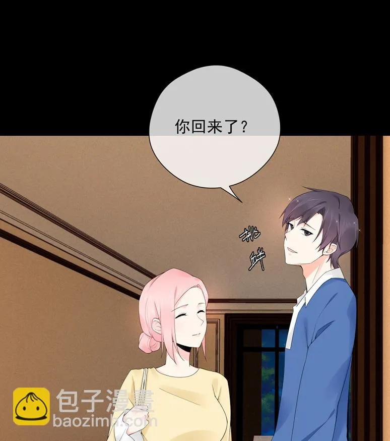 离婚被拒 第42页