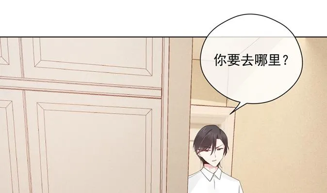 离婚被拒 第50页