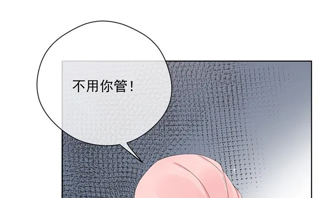 离婚被拒 第53页