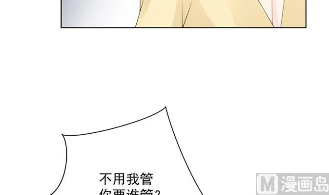离婚被拒 第55页
