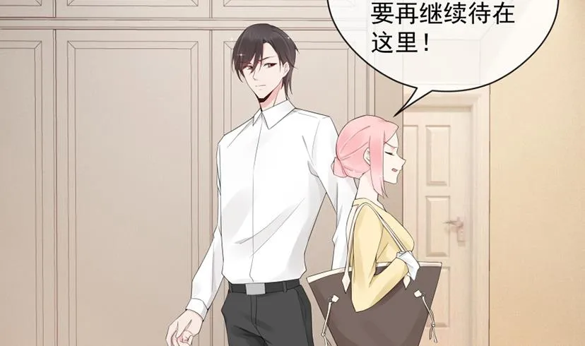 离婚被拒 第60页