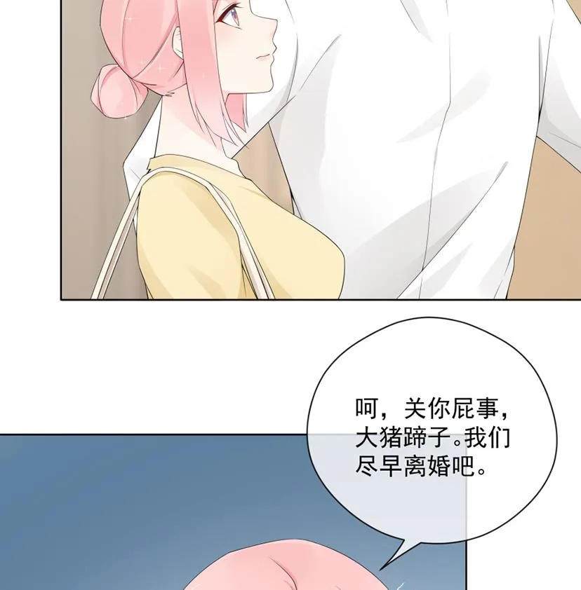 离婚被拒 第63页