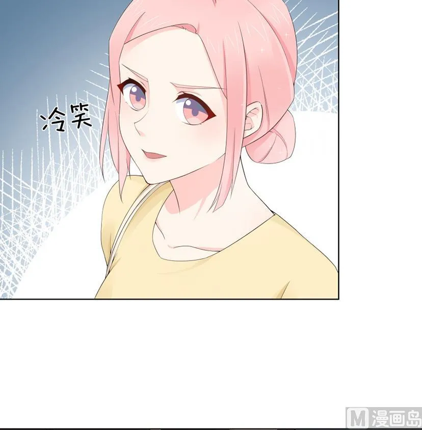 离婚被拒 第64页