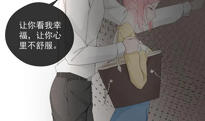离婚被拒 第68页
