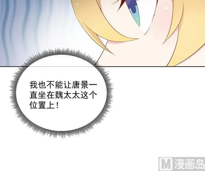 离婚被拒 第73页