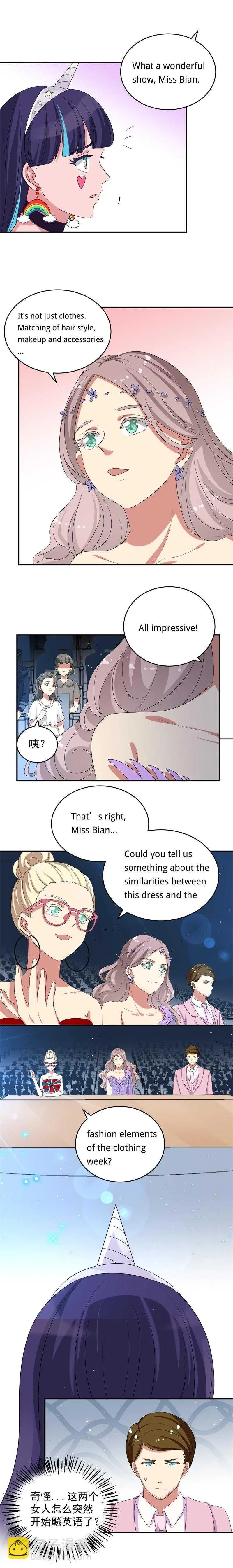 第55话 第8页