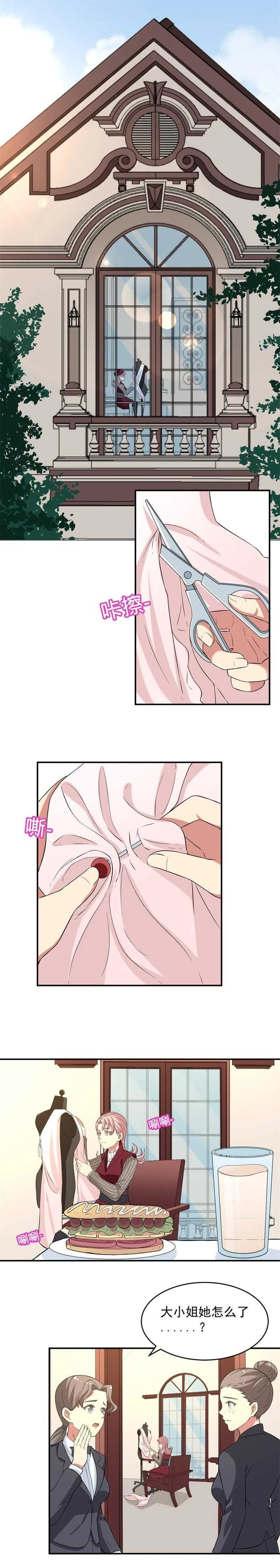 第48话 第1页