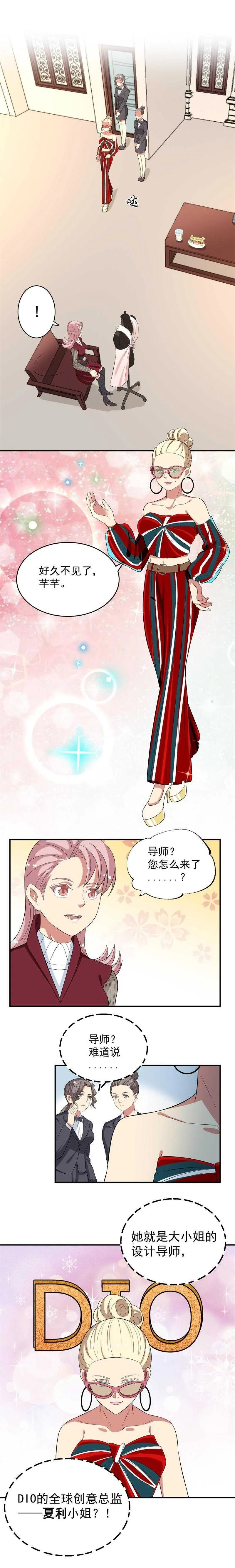 第48话 第3页