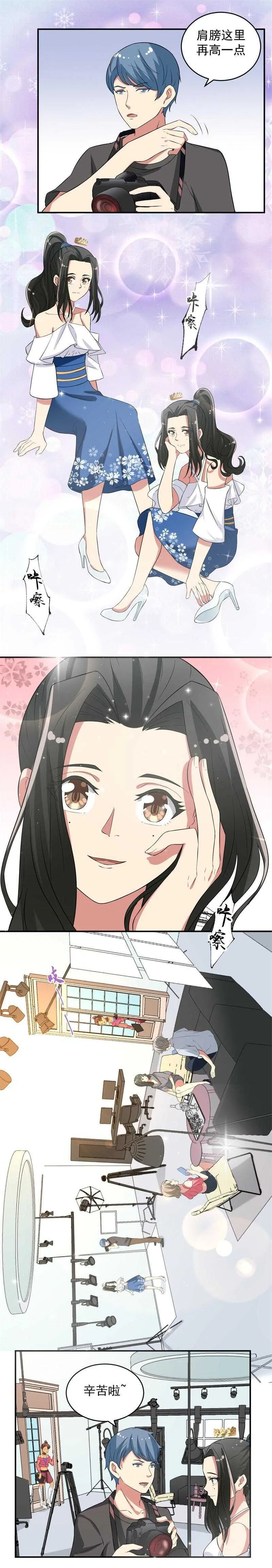 第46话 第6页