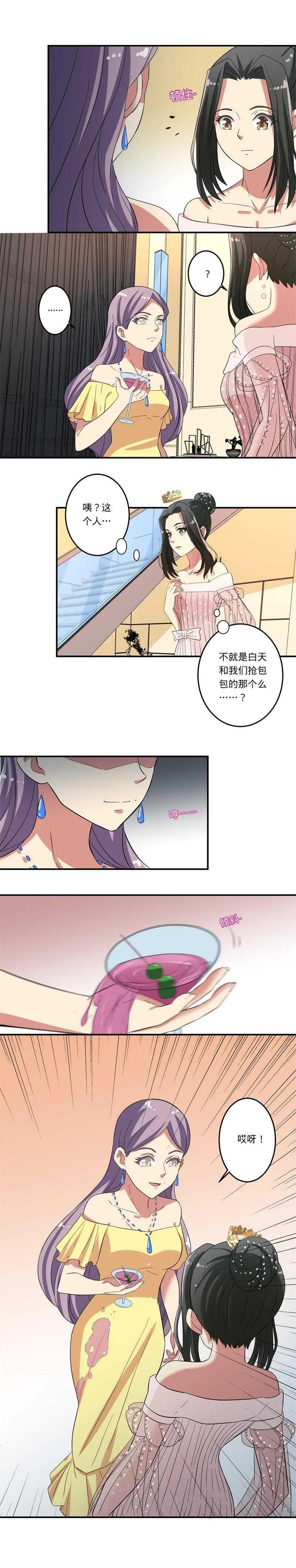 第40话 第2页