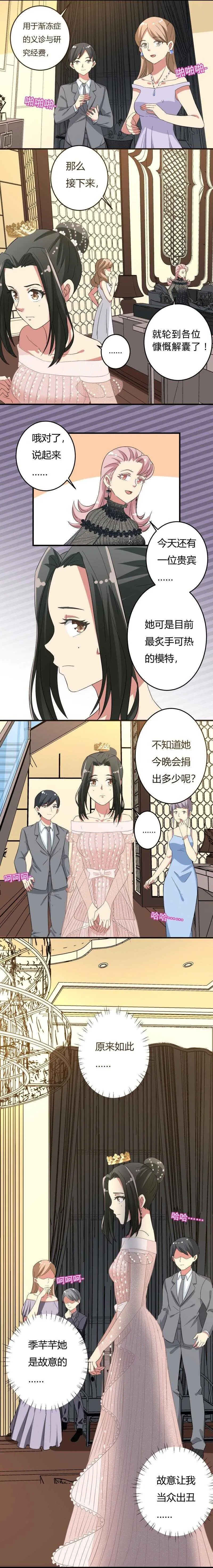 第39话 第4页