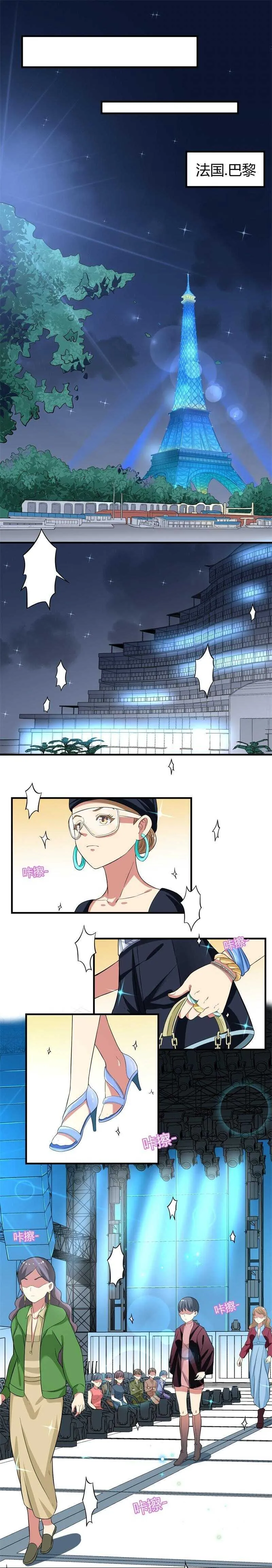 第31话 第1页