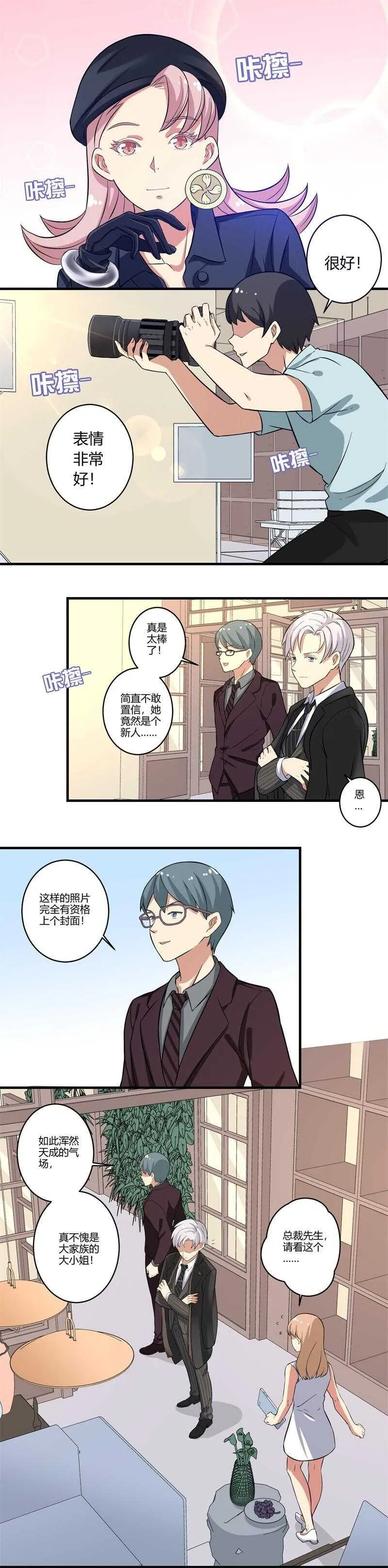 第29话 第1页
