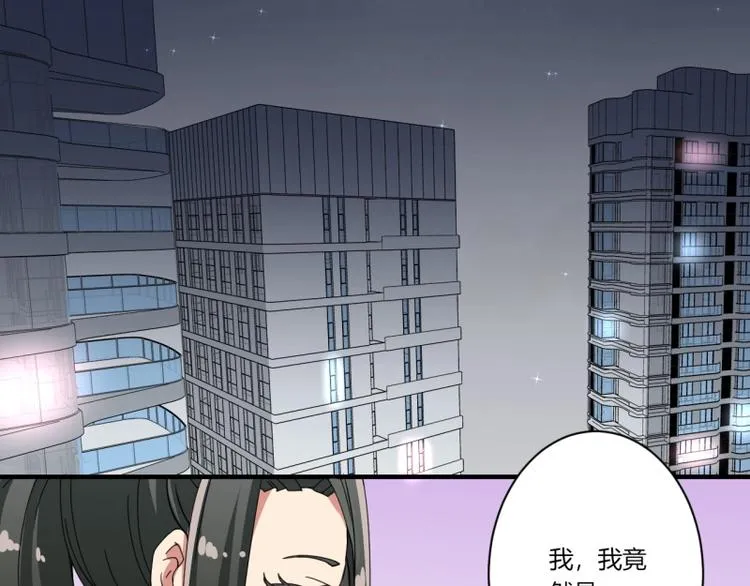 第20话 第2页