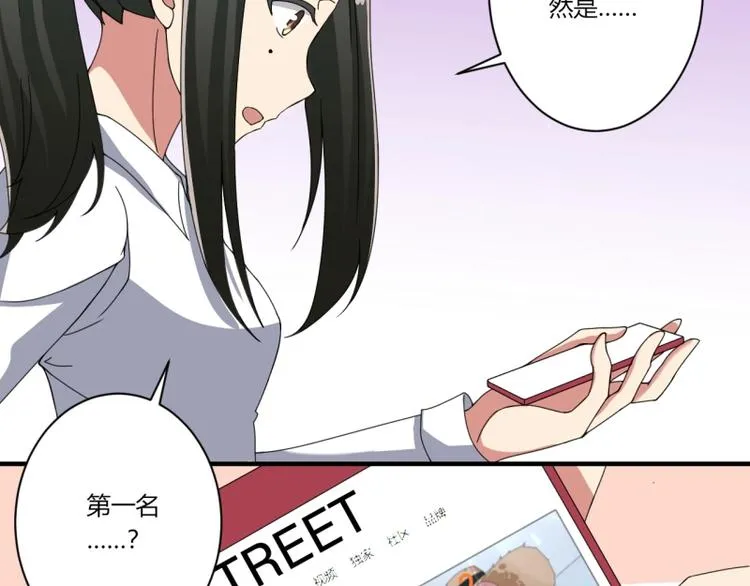 第20话 第3页