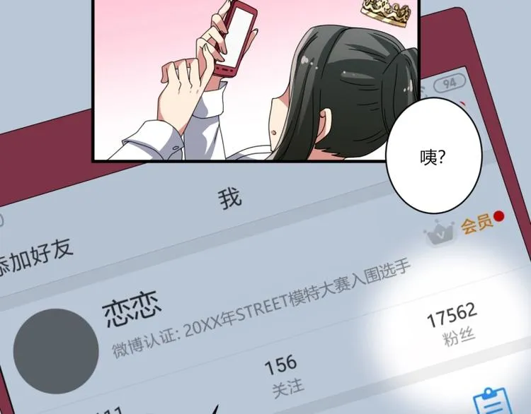 第20话 第11页