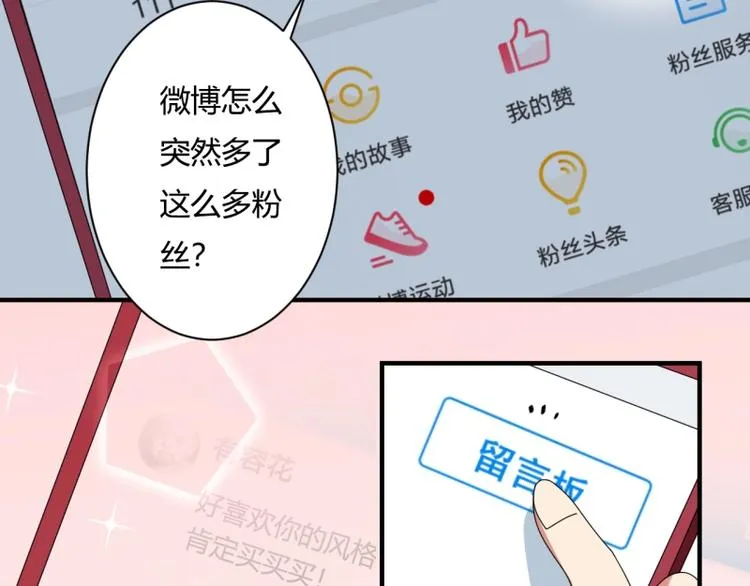 第20话 第12页