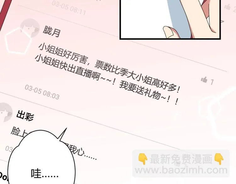 第20话 第13页