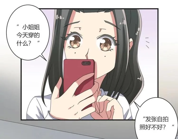 第20话 第16页