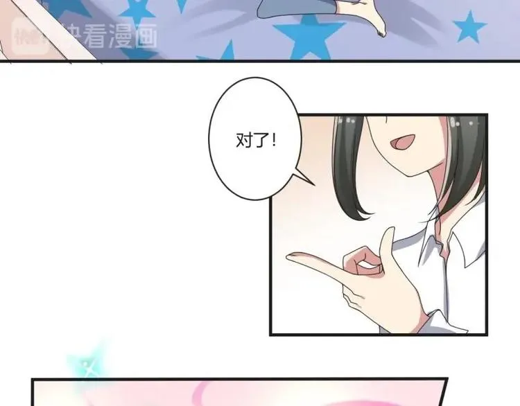第20话 第18页