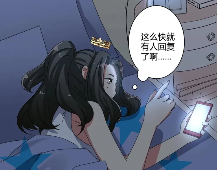 第20话 第29页