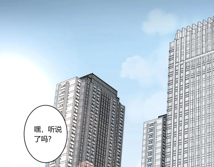 第20话 第35页