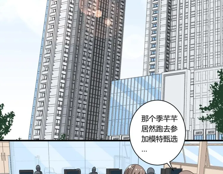 第20话 第36页