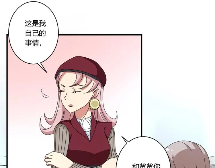 第20话 第45页